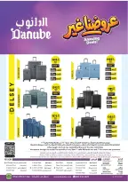 Ofertas de Danube Central Region de 19 Dhuʻl-Qiʻdah a 2 Dhuʻl-Hijjah 1447 AH (6 – 19 mayo 2026) Mejores ofertas - Danube - Arabia Saudita - 6 mayo 2026 – 19 mayo 2026 - Página 111