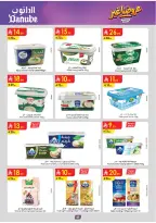 Ofertas de Danube Central Region de 19 Dhuʻl-Qiʻdah a 2 Dhuʻl-Hijjah 1447 AH (6 – 19 mayo 2026) Mejores ofertas - Danube - Arabia Saudita - 6 mayo 2026 – 19 mayo 2026 - Página 53