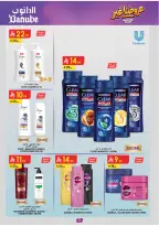 Ofertas de Danube Central Region de 19 Dhuʻl-Qiʻdah a 2 Dhuʻl-Hijjah 1447 AH (6 – 19 mayo 2026) Mejores ofertas - Danube - Arabia Saudita - 6 mayo 2026 – 19 mayo 2026 - Página 75