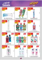 Ofertas de Danube Central Region de 19 Dhuʻl-Qiʻdah a 2 Dhuʻl-Hijjah 1447 AH (6 – 19 mayo 2026) Mejores ofertas - Danube - Arabia Saudita - 6 mayo 2026 – 19 mayo 2026 - Página 78