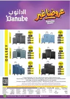 Ofertas de Danube Región Occidental de 19 Dhuʻl-Qiʻdah a 2 Dhuʻl-Hijjah 1447 AH (6 – 19 mayo 2026) Mejores ofertas - Danube - Arabia Saudita - 6 mayo 2026 – 19 mayo 2026 - Página 111