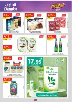 Ofertas de Danube Región Occidental de 19 Dhuʻl-Qiʻdah a 2 Dhuʻl-Hijjah 1447 AH (6 – 19 mayo 2026) Mejores ofertas - Danube - Arabia Saudita - 6 mayo 2026 – 19 mayo 2026 - Página 14