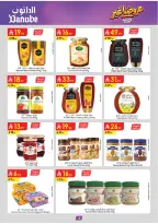 Ofertas de Danube Región Occidental de 19 Dhuʻl-Qiʻdah a 2 Dhuʻl-Hijjah 1447 AH (6 – 19 mayo 2026) Mejores ofertas - Danube - Arabia Saudita - 6 mayo 2026 – 19 mayo 2026 - Página 15