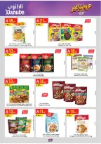 Ofertas de Danube Región Occidental de 19 Dhuʻl-Qiʻdah a 2 Dhuʻl-Hijjah 1447 AH (6 – 19 mayo 2026) Mejores ofertas - Danube - Arabia Saudita - 6 mayo 2026 – 19 mayo 2026 - Página 24