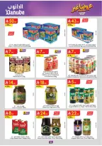 Ofertas de Danube Región Occidental de 19 Dhuʻl-Qiʻdah a 2 Dhuʻl-Hijjah 1447 AH (6 – 19 mayo 2026) Mejores ofertas - Danube - Arabia Saudita - 6 mayo 2026 – 19 mayo 2026 - Página 8