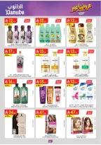 Ofertas de Danube Región Occidental de 19 Dhuʻl-Qiʻdah a 2 Dhuʻl-Hijjah 1447 AH (6 – 19 mayo 2026) Mejores ofertas - Danube - Arabia Saudita - 6 mayo 2026 – 19 mayo 2026 - Página 91