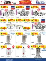 Bin Dawood Saudi Arabia offers from 19 Dhuʻl-Qiʻdah to 2 Dhuʻl-Hijjah 1447 AH (6 – 19 May 2026) Strongest Deals - Bin Dawood - Saudi Arabia - 6 May 2026 – 19 May 2026 - Page 24