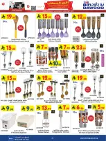 Bin Dawood Saudi Arabia offers from 19 Dhuʻl-Qiʻdah to 2 Dhuʻl-Hijjah 1447 AH (6 – 19 May 2026) Strongest Deals - Bin Dawood - Saudi Arabia - 6 May 2026 – 19 May 2026 - Page 27