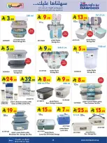 Bin Dawood Saudi Arabia offers from 19 Dhuʻl-Qiʻdah to 2 Dhuʻl-Hijjah 1447 AH (6 – 19 May 2026) Strongest Deals - Bin Dawood - Saudi Arabia - 6 May 2026 – 19 May 2026 - Page 28