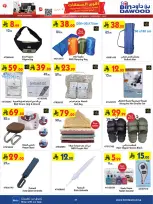 Bin Dawood Saudi Arabia offers from 19 Dhuʻl-Qiʻdah to 2 Dhuʻl-Hijjah 1447 AH (6 – 19 May 2026) Strongest Deals - Bin Dawood - Saudi Arabia - 6 May 2026 – 19 May 2026 - Page 31