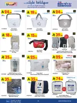 Bin Dawood Saudi Arabia offers from 19 Dhuʻl-Qiʻdah to 2 Dhuʻl-Hijjah 1447 AH (6 – 19 May 2026) Strongest Deals - Bin Dawood - Saudi Arabia - 6 May 2026 – 19 May 2026 - Page 32
