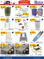 Bin Dawood Saudi Arabia offers from 19 Dhuʻl-Qiʻdah to 2 Dhuʻl-Hijjah 1447 AH (6 – 19 May 2026) Strongest Deals - Bin Dawood - Saudi Arabia - 6 May 2026 – 19 May 2026 - Page 33