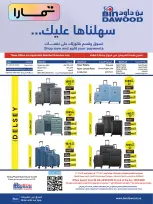 Bin Dawood Saudi Arabia offers from 19 Dhuʻl-Qiʻdah to 2 Dhuʻl-Hijjah 1447 AH (6 – 19 May 2026) Strongest Deals - Bin Dawood - Saudi Arabia - 6 May 2026 – 19 May 2026 - Page 48