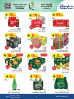 Bin Dawood offers in Western Region from 19 Dhuʻl-Qiʻdah to 2 Dhuʻl-Hijjah 1447 AH (6 – 19 May 2026) Killer Deals - Bin Dawood - Saudi Arabia - 6 May 2026 – 19 May 2026 - Page 11