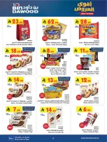 Bin Dawood offers in Western Region from 19 Dhuʻl-Qiʻdah to 2 Dhuʻl-Hijjah 1447 AH (6 – 19 May 2026) Killer Deals - Bin Dawood - Saudi Arabia - 6 May 2026 – 19 May 2026 - Page 13