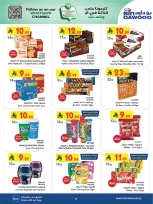Bin Dawood offers in Western Region from 19 Dhuʻl-Qiʻdah to 2 Dhuʻl-Hijjah 1447 AH (6 – 19 May 2026) Killer Deals - Bin Dawood - Saudi Arabia - 6 May 2026 – 19 May 2026 - Page 14