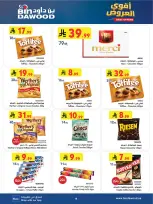 Bin Dawood offers in Western Region from 19 Dhuʻl-Qiʻdah to 2 Dhuʻl-Hijjah 1447 AH (6 – 19 May 2026) Killer Deals - Bin Dawood - Saudi Arabia - 6 May 2026 – 19 May 2026 - Page 16