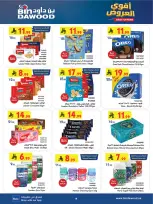 Bin Dawood offers in Western Region from 19 Dhuʻl-Qiʻdah to 2 Dhuʻl-Hijjah 1447 AH (6 – 19 May 2026) Killer Deals - Bin Dawood - Saudi Arabia - 6 May 2026 – 19 May 2026 - Page 19