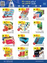 Bin Dawood offers in Western Region from 19 Dhuʻl-Qiʻdah to 2 Dhuʻl-Hijjah 1447 AH (6 – 19 May 2026) Killer Deals - Bin Dawood - Saudi Arabia - 6 May 2026 – 19 May 2026 - Page 21