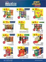 Bin Dawood offers in Western Region from 19 Dhuʻl-Qiʻdah to 2 Dhuʻl-Hijjah 1447 AH (6 – 19 May 2026) Killer Deals - Bin Dawood - Saudi Arabia - 6 May 2026 – 19 May 2026 - Page 25