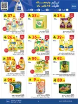 Bin Dawood offers in Western Region from 19 Dhuʻl-Qiʻdah to 2 Dhuʻl-Hijjah 1447 AH (6 – 19 May 2026) Killer Deals - Bin Dawood - Saudi Arabia - 6 May 2026 – 19 May 2026 - Page 30