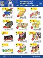 Bin Dawood offers in Western Region from 19 Dhuʻl-Qiʻdah to 2 Dhuʻl-Hijjah 1447 AH (6 – 19 May 2026) Killer Deals - Bin Dawood - Saudi Arabia - 6 May 2026 – 19 May 2026 - Page 33