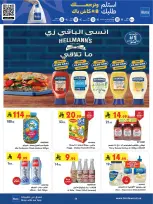 Bin Dawood offers in Western Region from 19 Dhuʻl-Qiʻdah to 2 Dhuʻl-Hijjah 1447 AH (6 – 19 May 2026) Killer Deals - Bin Dawood - Saudi Arabia - 6 May 2026 – 19 May 2026 - Page 36