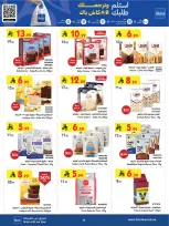 Bin Dawood offers in Western Region from 19 Dhuʻl-Qiʻdah to 2 Dhuʻl-Hijjah 1447 AH (6 – 19 May 2026) Killer Deals - Bin Dawood - Saudi Arabia - 6 May 2026 – 19 May 2026 - Page 39
