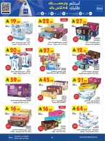 Bin Dawood offers in Western Region from 19 Dhuʻl-Qiʻdah to 2 Dhuʻl-Hijjah 1447 AH (6 – 19 May 2026) Killer Deals - Bin Dawood - Saudi Arabia - 6 May 2026 – 19 May 2026 - Page 42