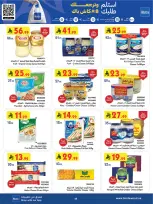 Bin Dawood offers in Western Region from 19 Dhuʻl-Qiʻdah to 2 Dhuʻl-Hijjah 1447 AH (6 – 19 May 2026) Killer Deals - Bin Dawood - Saudi Arabia - 6 May 2026 – 19 May 2026 - Page 45