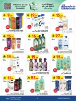 Bin Dawood offers in Western Region from 19 Dhuʻl-Qiʻdah to 2 Dhuʻl-Hijjah 1447 AH (6 – 19 May 2026) Killer Deals - Bin Dawood - Saudi Arabia - 6 May 2026 – 19 May 2026 - Page 58