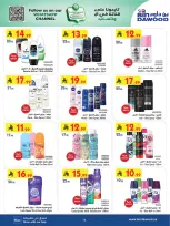 Bin Dawood offers in Western Region from 19 Dhuʻl-Qiʻdah to 2 Dhuʻl-Hijjah 1447 AH (6 – 19 May 2026) Killer Deals - Bin Dawood - Saudi Arabia - 6 May 2026 – 19 May 2026 - Page 73