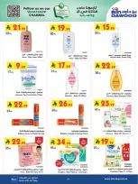 Bin Dawood offers in Western Region from 19 Dhuʻl-Qiʻdah to 2 Dhuʻl-Hijjah 1447 AH (6 – 19 May 2026) Killer Deals - Bin Dawood - Saudi Arabia - 6 May 2026 – 19 May 2026 - Page 77