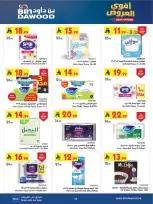 Bin Dawood offers in Western Region from 19 Dhuʻl-Qiʻdah to 2 Dhuʻl-Hijjah 1447 AH (6 – 19 May 2026) Killer Deals - Bin Dawood - Saudi Arabia - 6 May 2026 – 19 May 2026 - Page 82