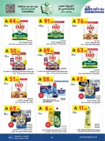 Bin Dawood offers in Western Region from 19 Dhuʻl-Qiʻdah to 2 Dhuʻl-Hijjah 1447 AH (6 – 19 May 2026) Killer Deals - Bin Dawood - Saudi Arabia - 6 May 2026 – 19 May 2026 - Page 84