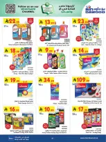 Bin Dawood offers in Western Region from 19 Dhuʻl-Qiʻdah to 2 Dhuʻl-Hijjah 1447 AH (6 – 19 May 2026) Killer Deals - Bin Dawood - Saudi Arabia - 6 May 2026 – 19 May 2026 - Page 87