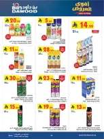 Bin Dawood offers in Western Region from 19 Dhuʻl-Qiʻdah to 2 Dhuʻl-Hijjah 1447 AH (6 – 19 May 2026) Killer Deals - Bin Dawood - Saudi Arabia - 6 May 2026 – 19 May 2026 - Page 88