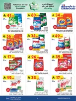 Bin Dawood offers in Western Region from 19 Dhuʻl-Qiʻdah to 2 Dhuʻl-Hijjah 1447 AH (6 – 19 May 2026) Killer Deals - Bin Dawood - Saudi Arabia - 6 May 2026 – 19 May 2026 - Page 93