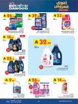 Bin Dawood offers in Western Region from 19 Dhuʻl-Qiʻdah to 2 Dhuʻl-Hijjah 1447 AH (6 – 19 May 2026) Killer Deals - Bin Dawood - Saudi Arabia - 6 May 2026 – 19 May 2026 - Page 94