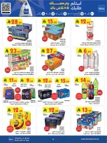Bin Dawood offers in Khamis Mushait from 19 Dhuʻl-Qiʻdah to 2 Dhuʻl-Hijjah 1447 AH (6 – 19 May 2026) Killer Deals - Bin Dawood - Saudi Arabia - 6 May 2026 – 19 May 2026 - Page 12