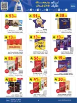 Bin Dawood offers in Khamis Mushait from 19 Dhuʻl-Qiʻdah to 2 Dhuʻl-Hijjah 1447 AH (6 – 19 May 2026) Killer Deals - Bin Dawood - Saudi Arabia - 6 May 2026 – 19 May 2026 - Page 15