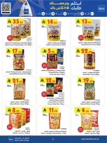 Bin Dawood offers in Khamis Mushait from 19 Dhuʻl-Qiʻdah to 2 Dhuʻl-Hijjah 1447 AH (6 – 19 May 2026) Killer Deals - Bin Dawood - Saudi Arabia - 6 May 2026 – 19 May 2026 - Page 27