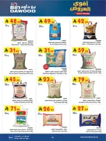 Bin Dawood offers in Khamis Mushait from 19 Dhuʻl-Qiʻdah to 2 Dhuʻl-Hijjah 1447 AH (6 – 19 May 2026) Killer Deals - Bin Dawood - Saudi Arabia - 6 May 2026 – 19 May 2026 - Page 28