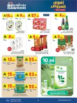 Bin Dawood offers in Khamis Mushait from 19 Dhuʻl-Qiʻdah to 2 Dhuʻl-Hijjah 1447 AH (6 – 19 May 2026) Killer Deals - Bin Dawood - Saudi Arabia - 6 May 2026 – 19 May 2026 - Page 40
