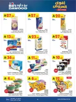 Bin Dawood offers in Khamis Mushait from 19 Dhuʻl-Qiʻdah to 2 Dhuʻl-Hijjah 1447 AH (6 – 19 May 2026) Killer Deals - Bin Dawood - Saudi Arabia - 6 May 2026 – 19 May 2026 - Page 43