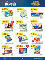 Bin Dawood offers in Khamis Mushait from 19 Dhuʻl-Qiʻdah to 2 Dhuʻl-Hijjah 1447 AH (6 – 19 May 2026) Killer Deals - Bin Dawood - Saudi Arabia - 6 May 2026 – 19 May 2026 - Page 46