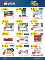Bin Dawood offers in Khamis Mushait from 19 Dhuʻl-Qiʻdah to 2 Dhuʻl-Hijjah 1447 AH (6 – 19 May 2026) Killer Deals - Bin Dawood - Saudi Arabia - 6 May 2026 – 19 May 2026 - Page 63