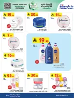 Bin Dawood offers in Khamis Mushait from 19 Dhuʻl-Qiʻdah to 2 Dhuʻl-Hijjah 1447 AH (6 – 19 May 2026) Killer Deals - Bin Dawood - Saudi Arabia - 6 May 2026 – 19 May 2026 - Page 70