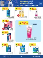 Bin Dawood offers in Khamis Mushait from 19 Dhuʻl-Qiʻdah to 2 Dhuʻl-Hijjah 1447 AH (6 – 19 May 2026) Killer Deals - Bin Dawood - Saudi Arabia - 6 May 2026 – 19 May 2026 - Page 76