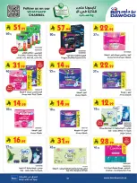 Bin Dawood offers in Khamis Mushait from 19 Dhuʻl-Qiʻdah to 2 Dhuʻl-Hijjah 1447 AH (6 – 19 May 2026) Killer Deals - Bin Dawood - Saudi Arabia - 6 May 2026 – 19 May 2026 - Page 81